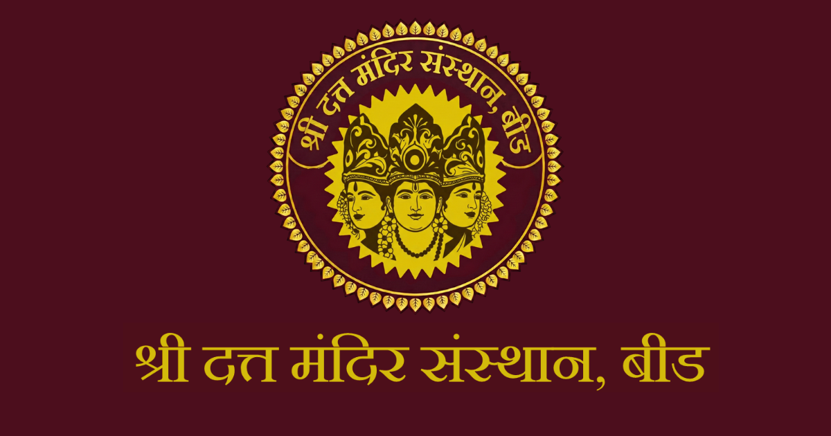 Datta Mandir Platform